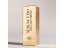 SERUM VISO ANTI-AGE STRONG - Pleťové sérum se silným anti-age efektem